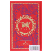 Load image into Gallery viewer, The Iliad and The Odyssey (Leather-bound) by Homer - Fiction - Paperback